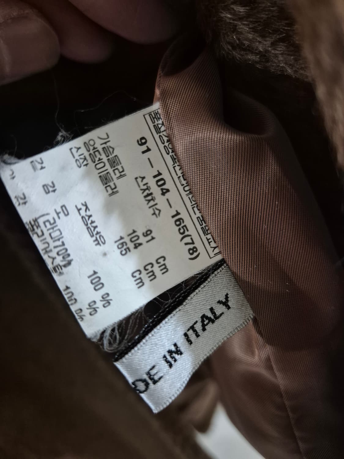 [66]앤클라인 이태리원단 라마 코트 상품이미지4