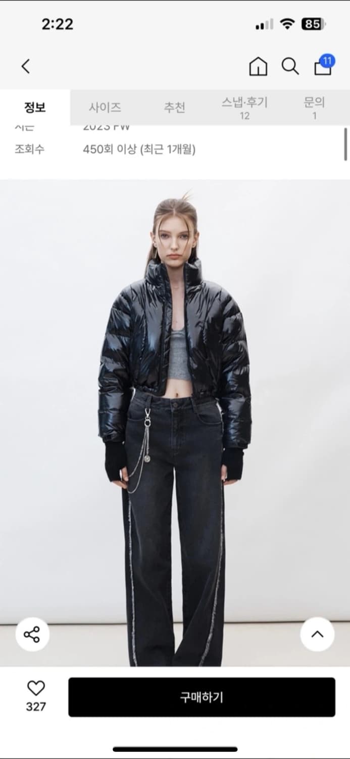 커렌트 패딩 숏푸퍼자켓 current 유광패딩 숏패딩 상품이미지2