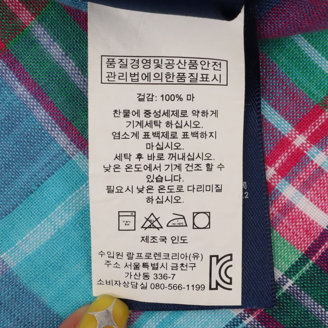 폴로 랄프로렌 린넨 마드라스 체크 셔츠 상품이미지10