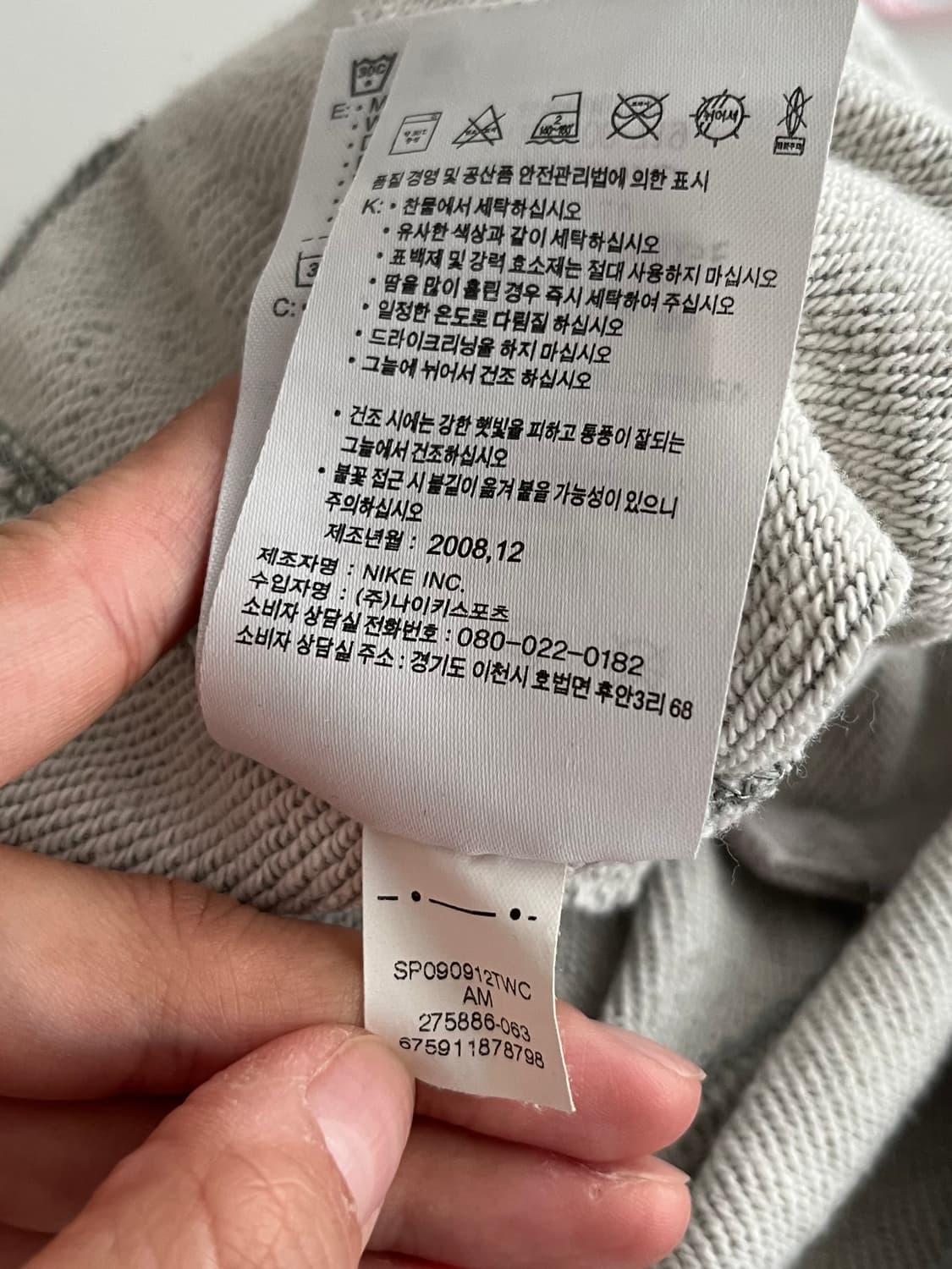 M) 나이키 트레이닝 팬츠 그레이 상품이미지6