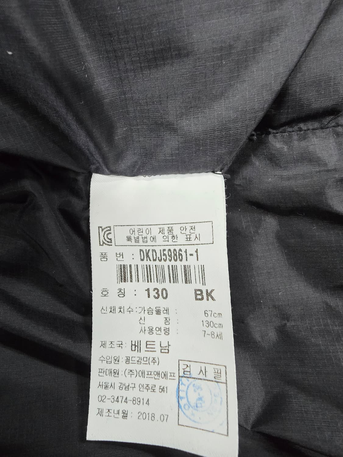 디스커버리키즈 익스페디션 블랙 패딩 점퍼130 상품이미지9