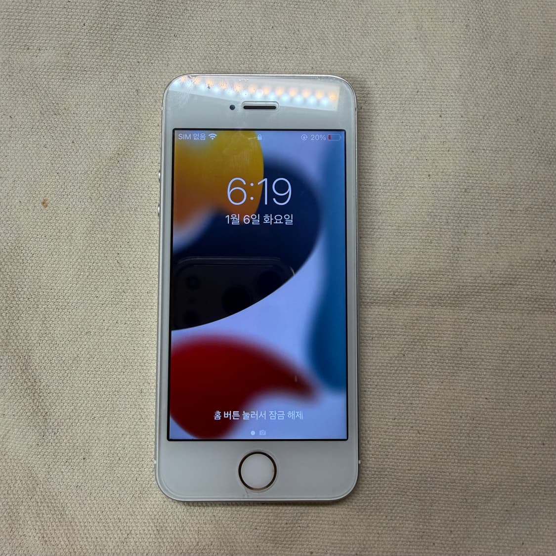 아이폰 se1 실버 32기가 상품이미지3
