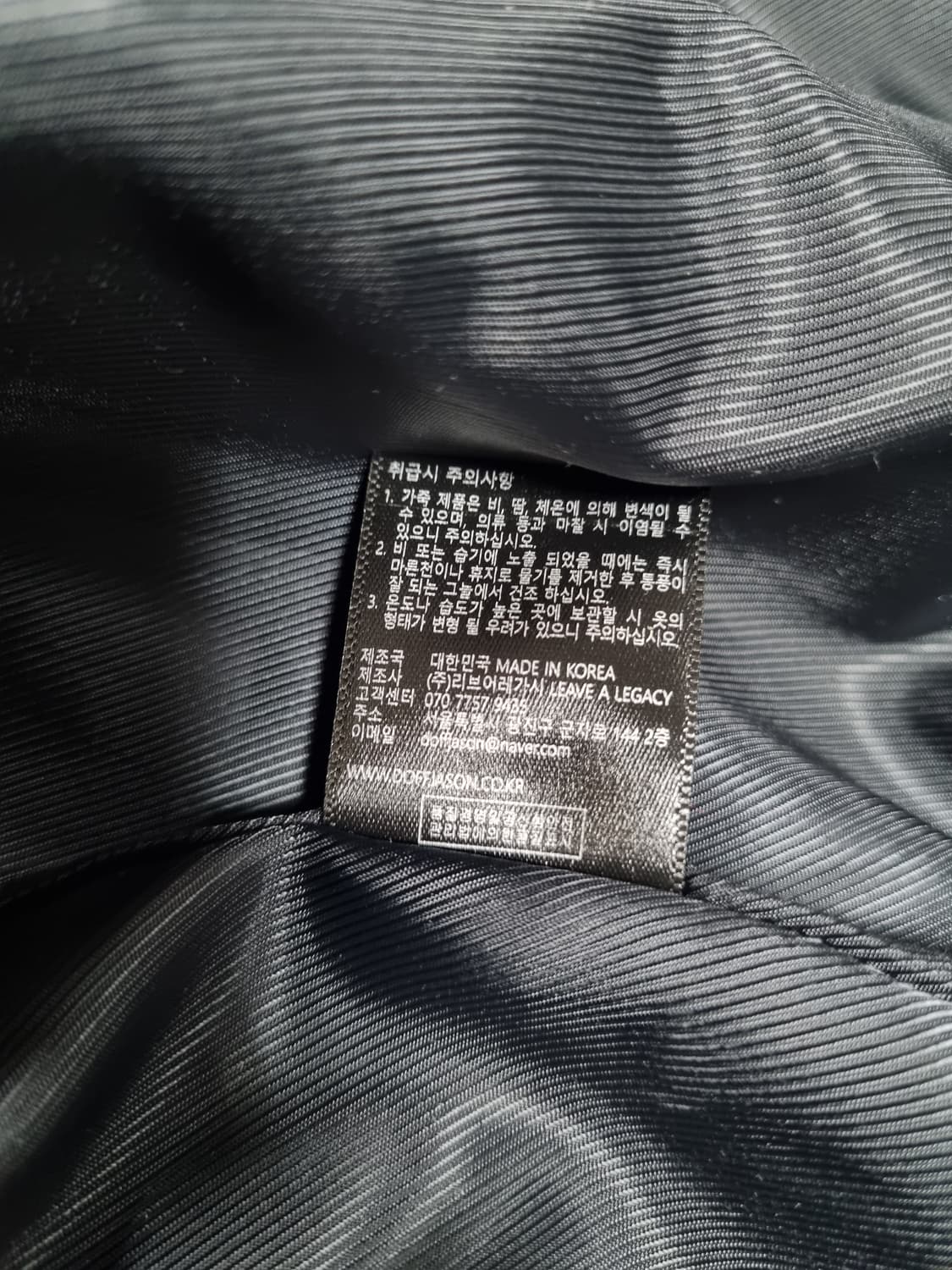 도프제이슨 남성 레더 자켓  상품이미지5