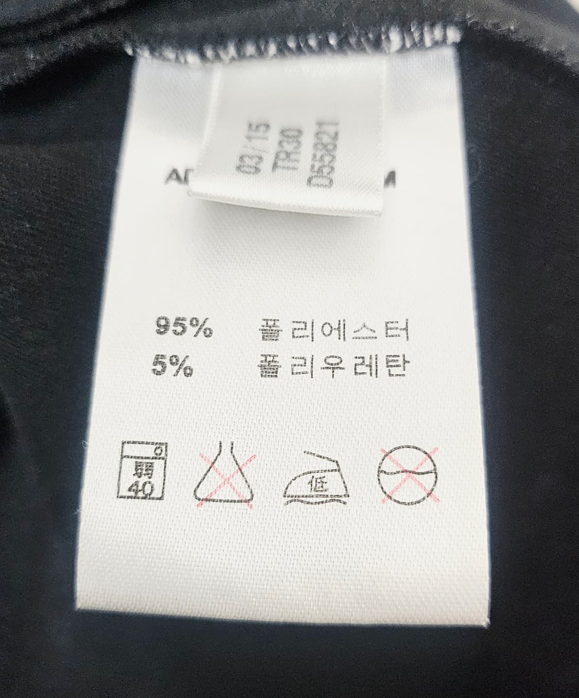 (95~100)M ☆초대장급☆ 아디다스 마샬아츠 [검흰] 트랙탑져지 상품이미지3