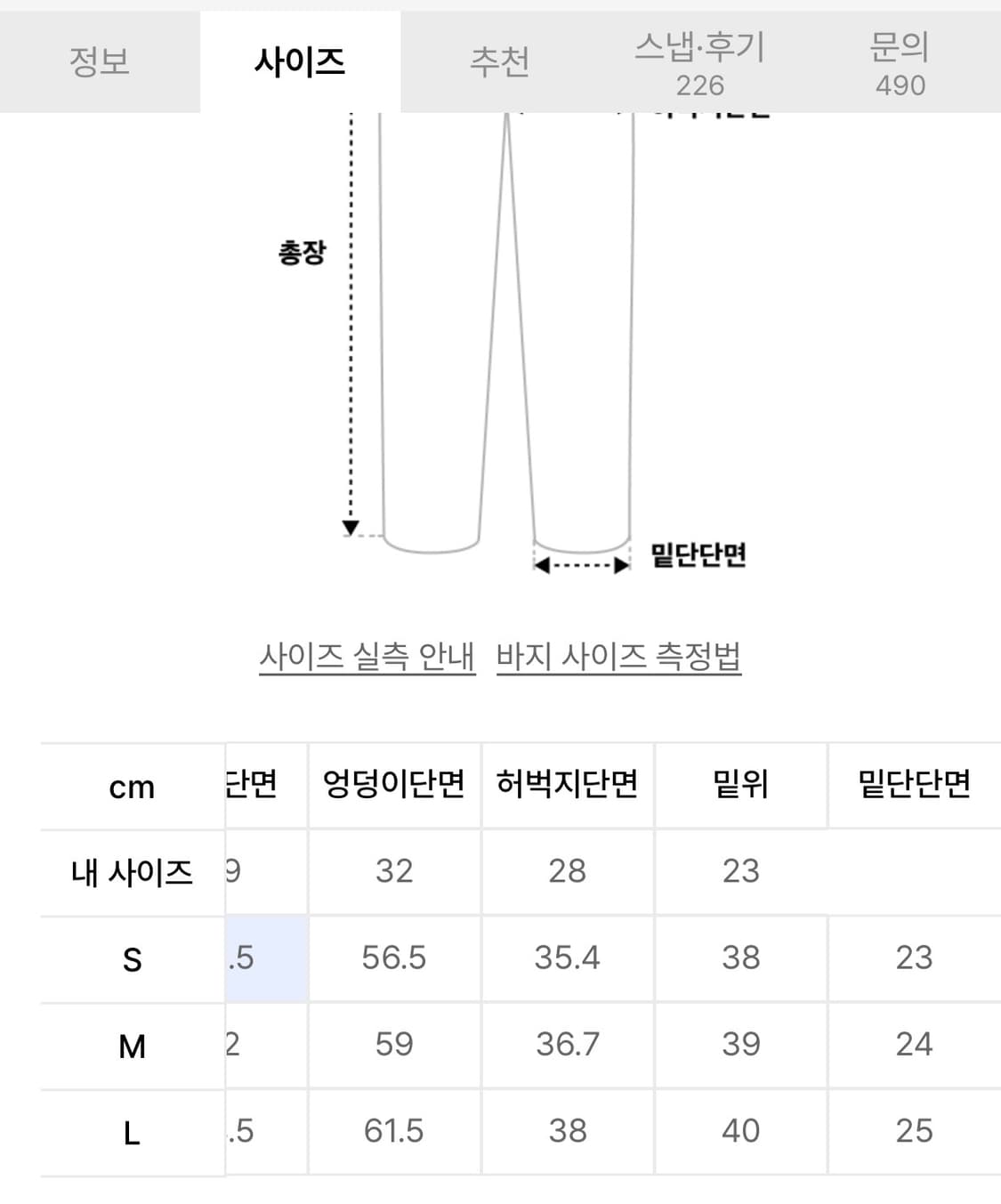 스웨이드 데님 L사이즈 새상품 상품이미지9