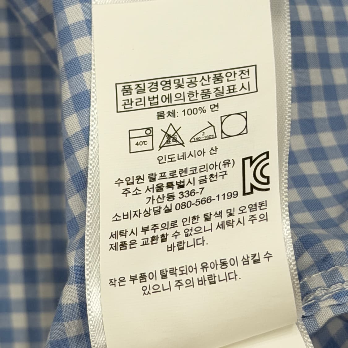 폴로 랄프로렌 블루 체크 반팔 셔츠 남방 XL 상품이미지6