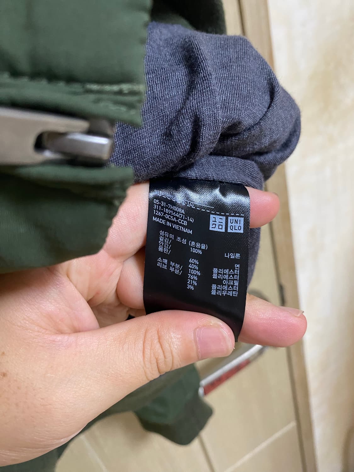 UNIQLO 유니클로 봄버자켓 XL사이즈 상품이미지5