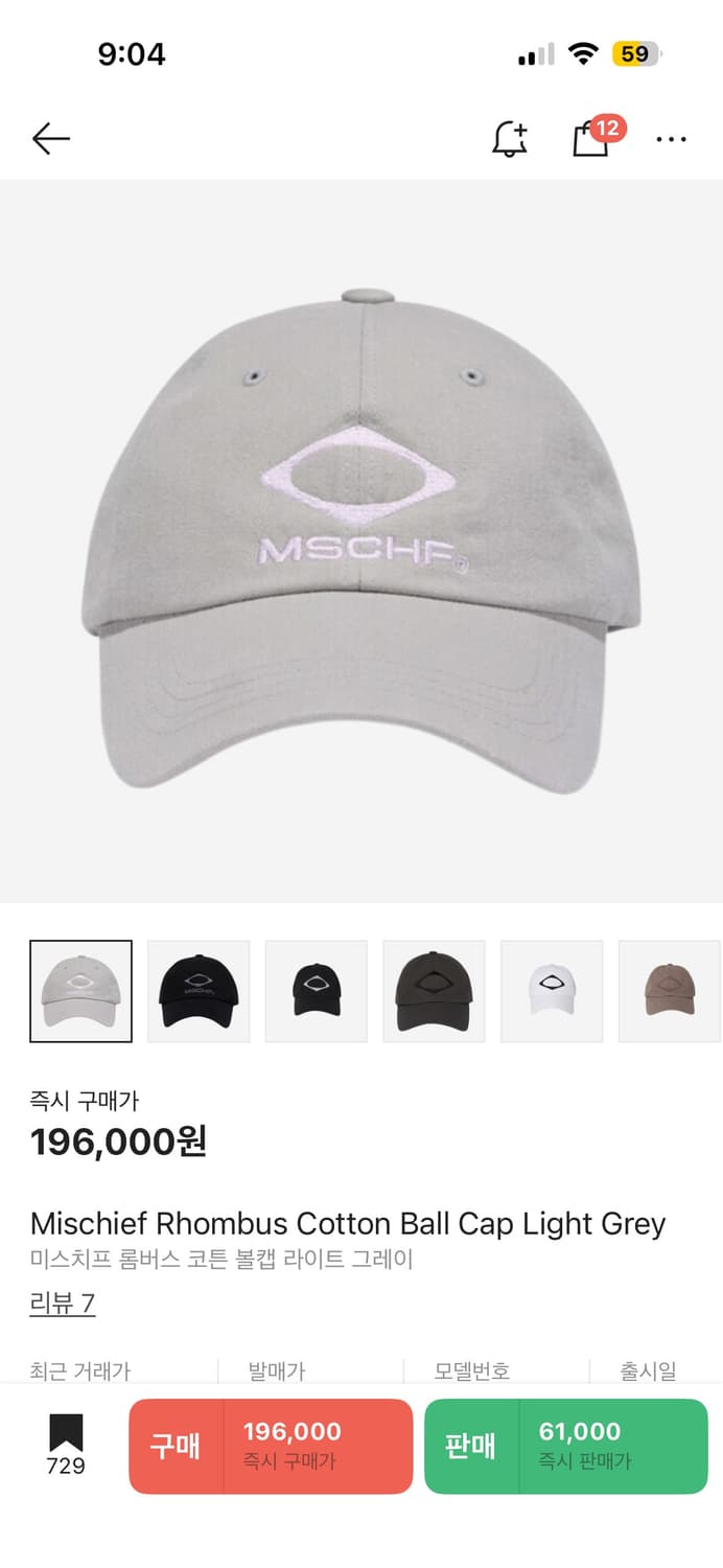 미스치프 모자 롬버스 코튼 볼캡 라이트 그레이 상품이미지1
