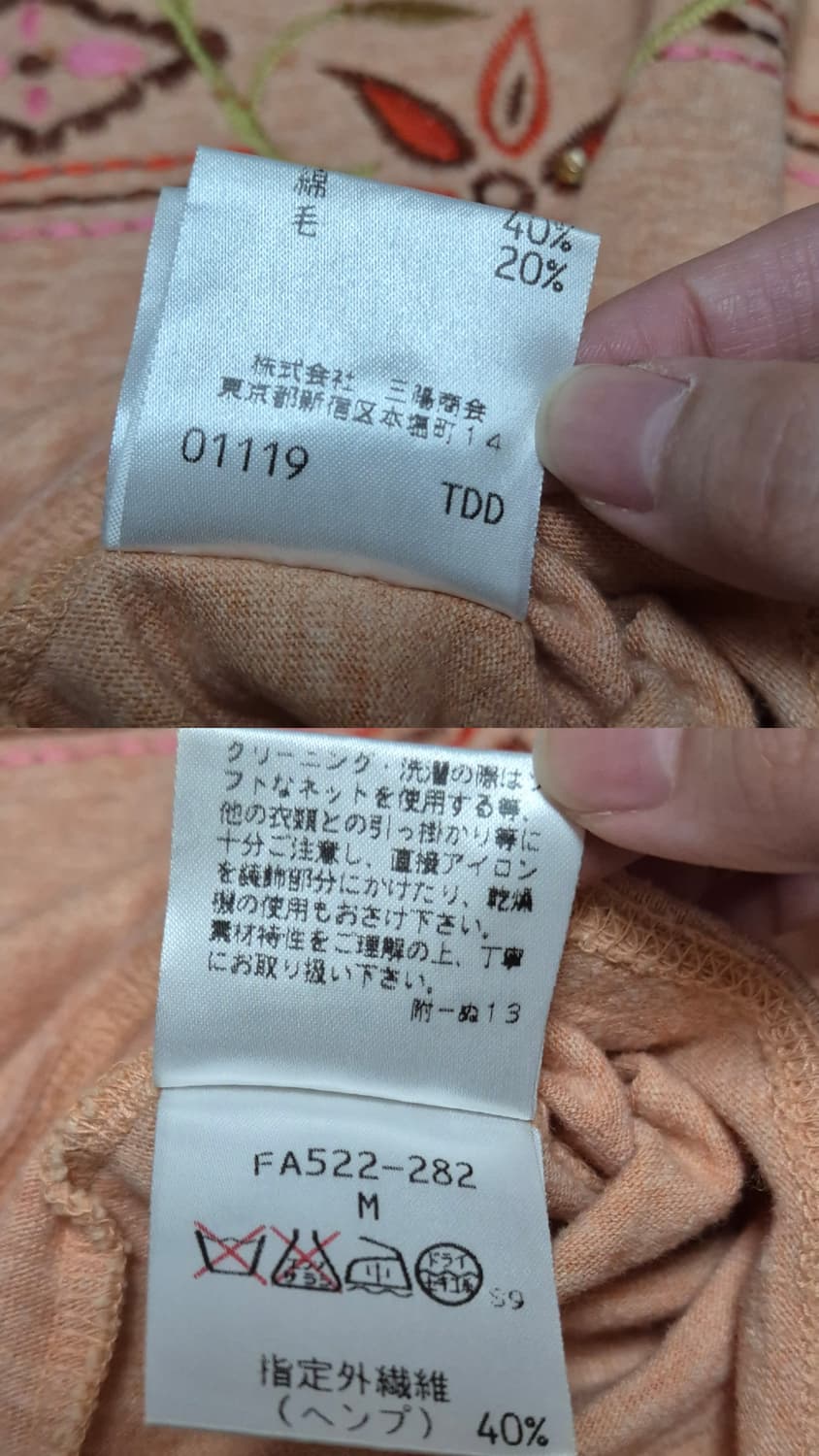 버버리 블루라벨 살구 민소매 상품이미지9