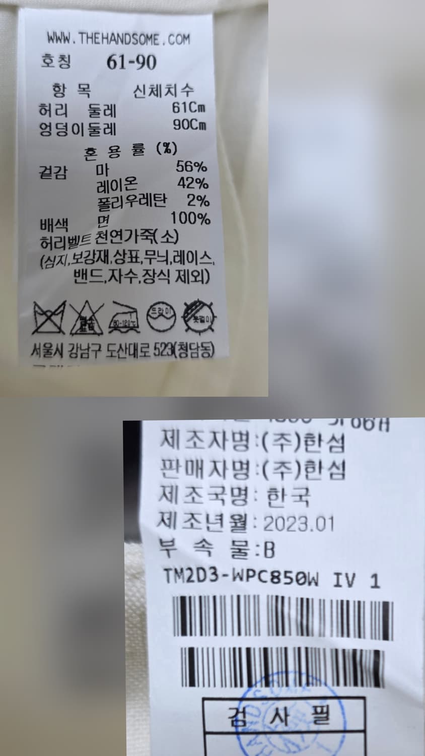 타임 여성여름바지 24 핀턱 와이드팬츠 하이웨스트 린넨 슬랙스 WM87 상품이미지7