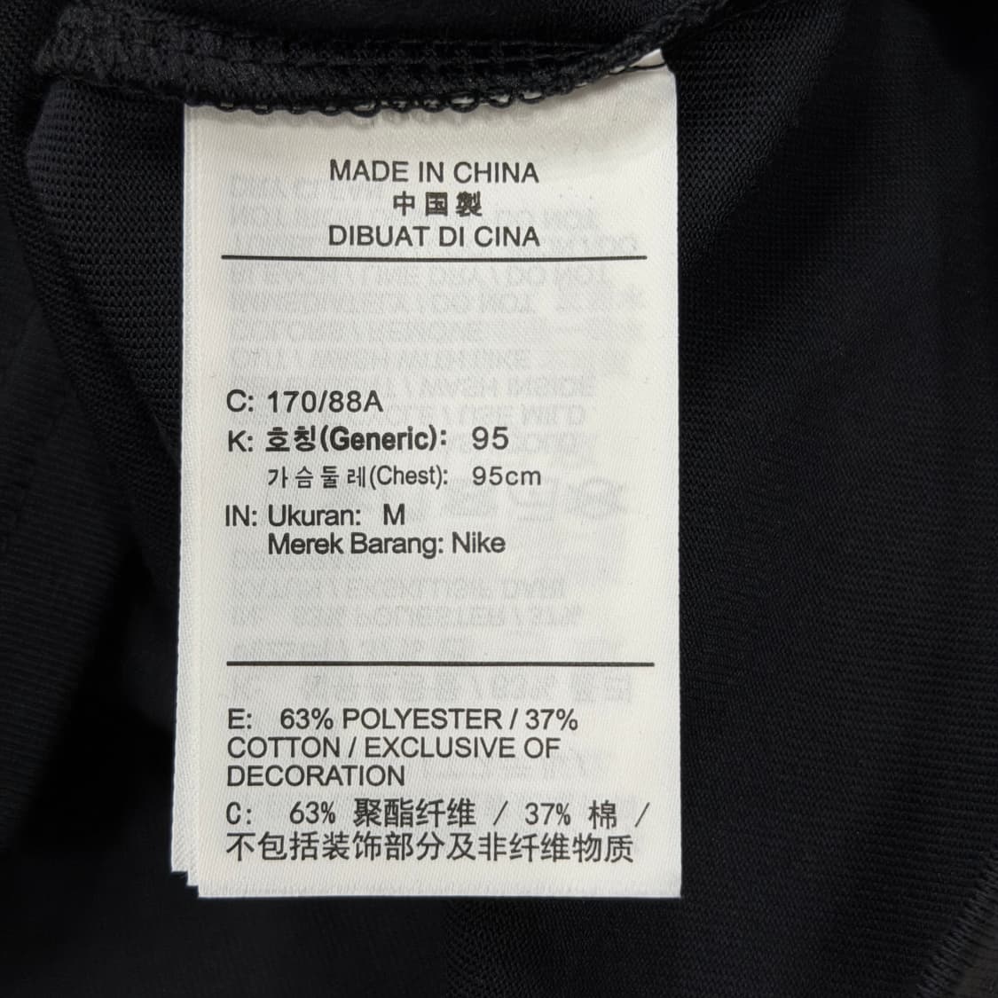 나이키 ACG 선인장 프린트 반팔티 블랙 M 상품이미지4