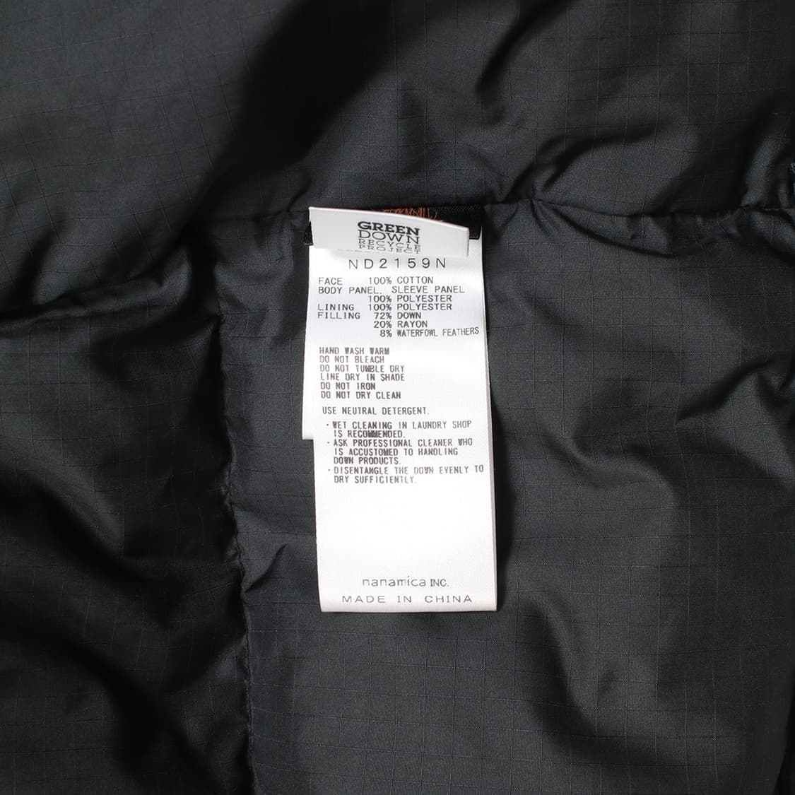 THE NORTH FACE PURPLE LABEL 상품이미지6