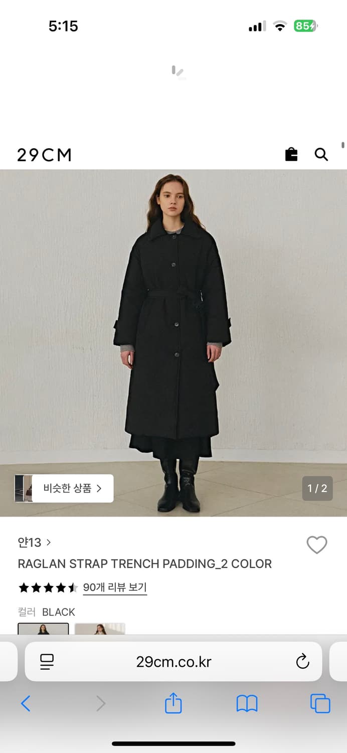 새제품/ 얀13 패딩 코트 트렌치 나그랑 블랙 코트 상품이미지1