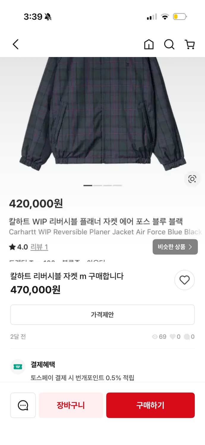 칼하트 리버시블 플래너 자켓(M, L) 상품이미지3