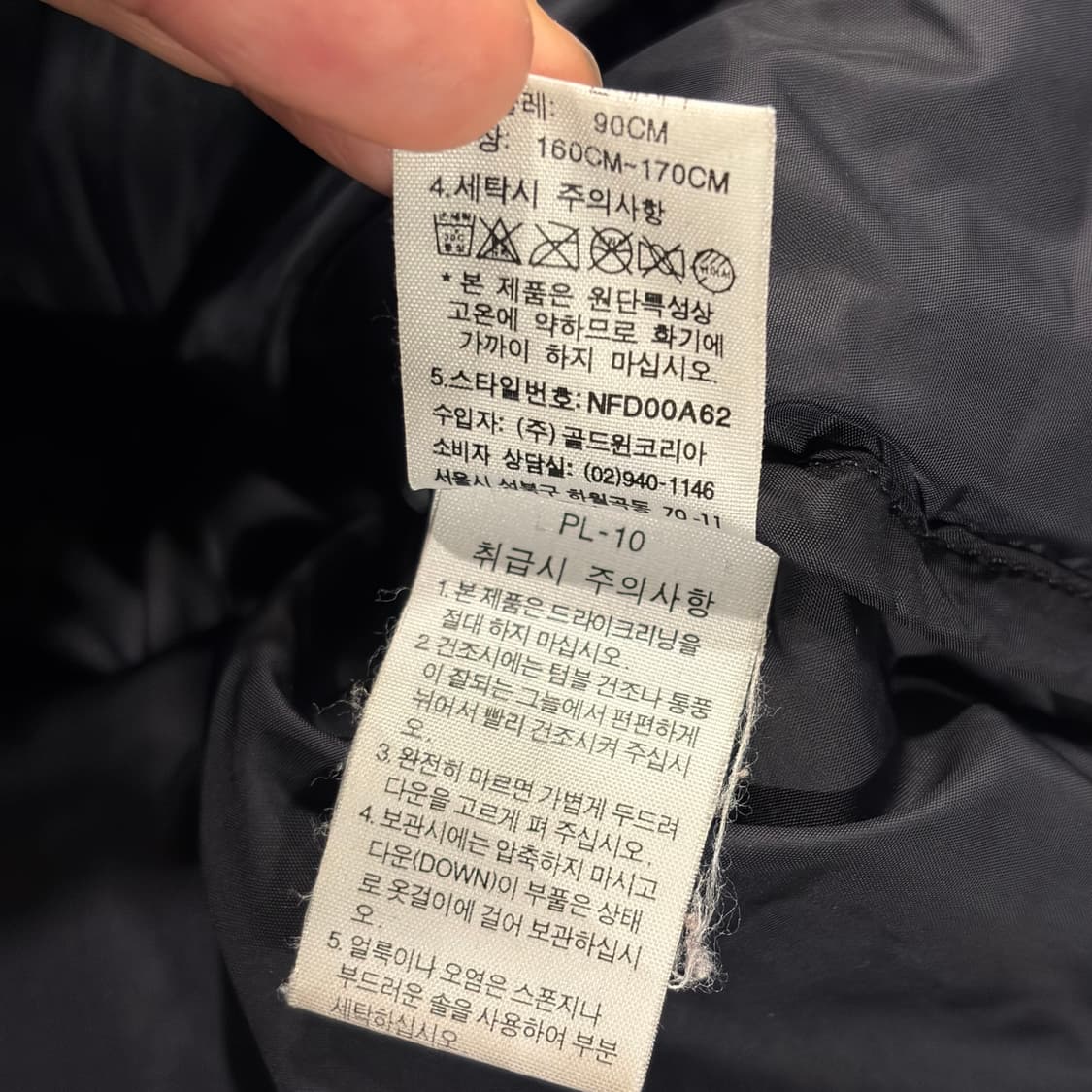 [90] 노스페이스 700 구스 눕시 패딩 퍼플 블랙 B430 상품이미지9