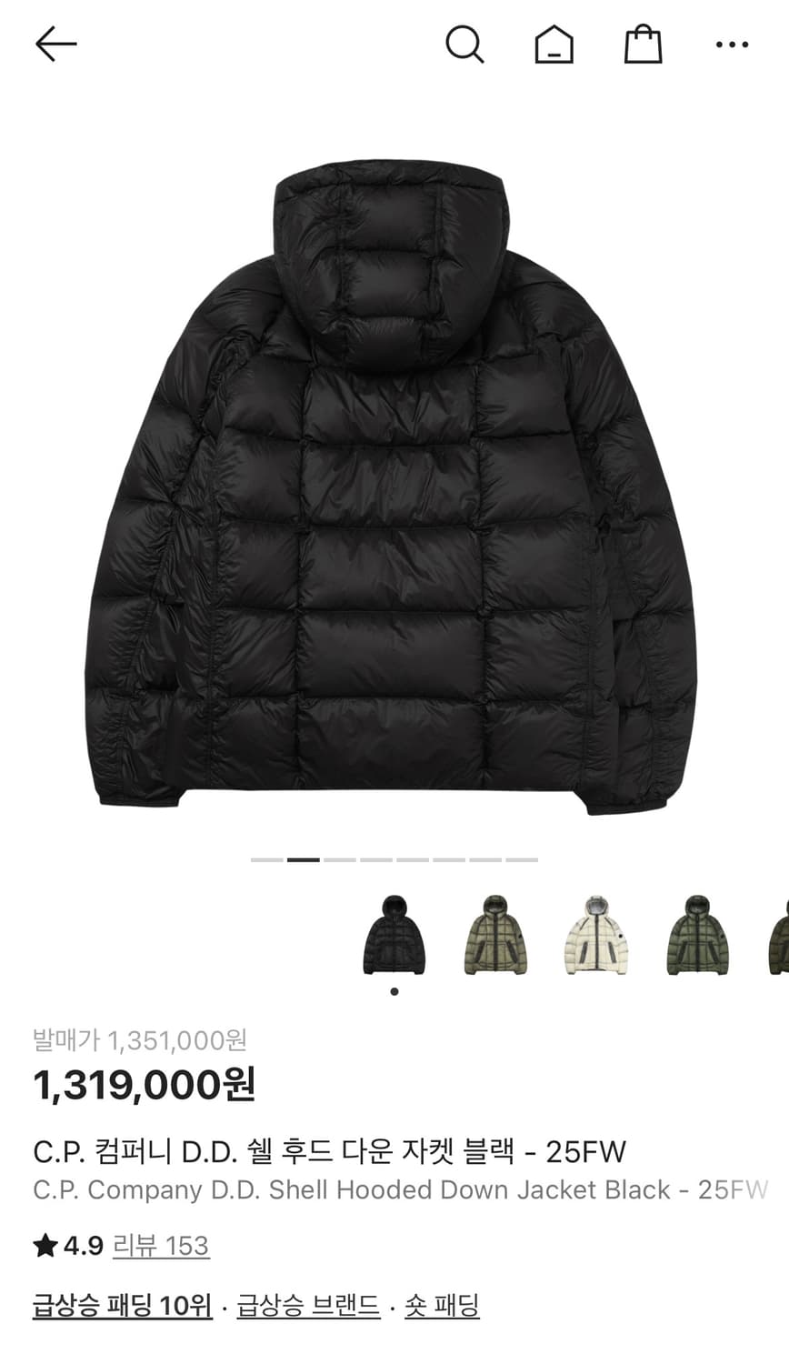 Cp company dd쉘 25fw 상품이미지2
