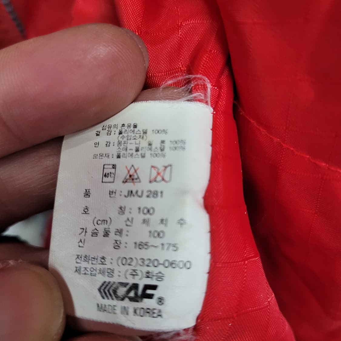 LECAF 르까프 올드스쿨 스키 팀 자켓 점퍼 상품이미지8