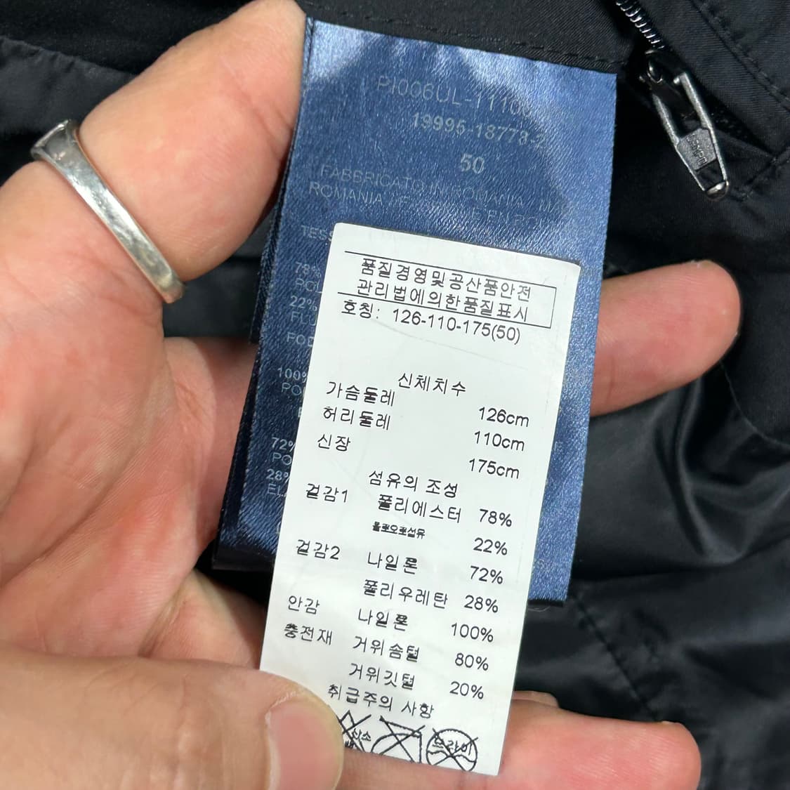 L) 에르노 라미나 고어텍스 윈드스토퍼 구스다운 패딩 자켓 상품이미지9