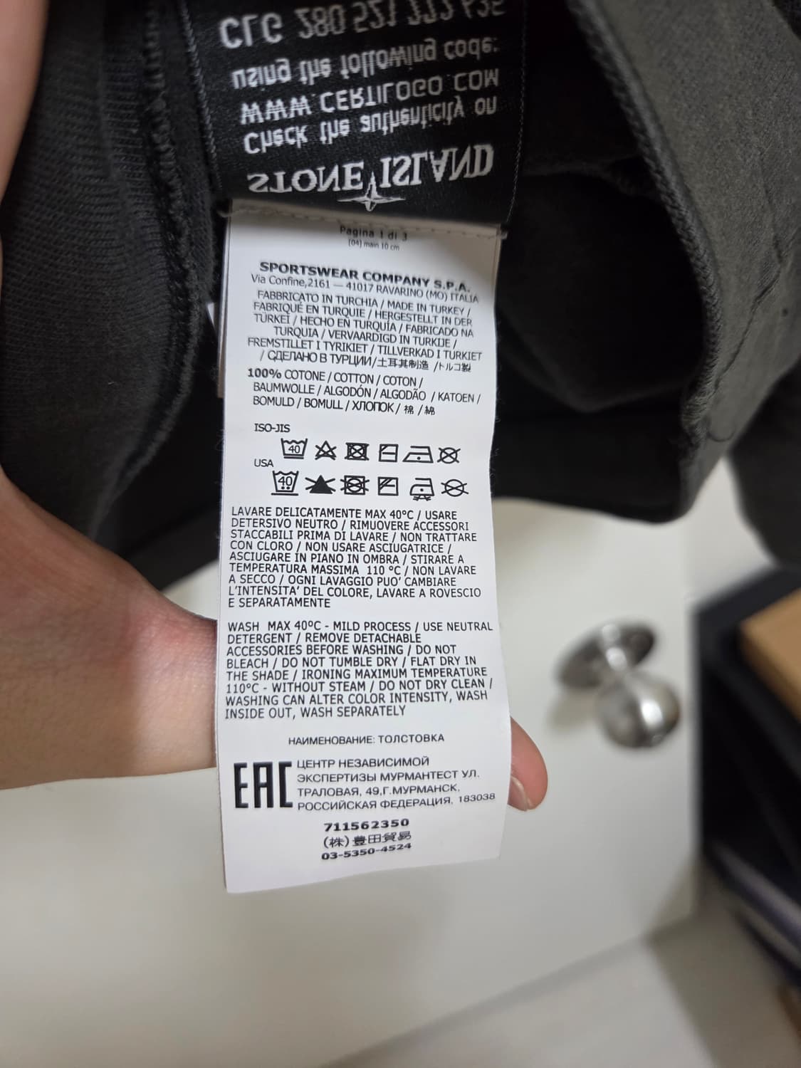 스톤아일랜드 그레이 맨투맨 상품이미지6