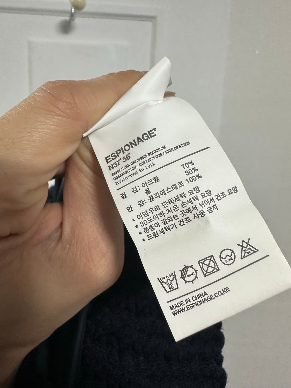 에스피오나지 코위찬 상품이미지4