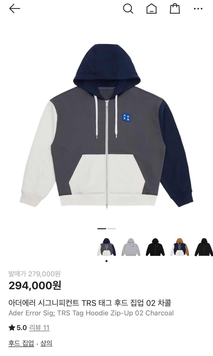 아더에러 시그니피컨트 trs 태그 후드집업 차콜 상품이미지1