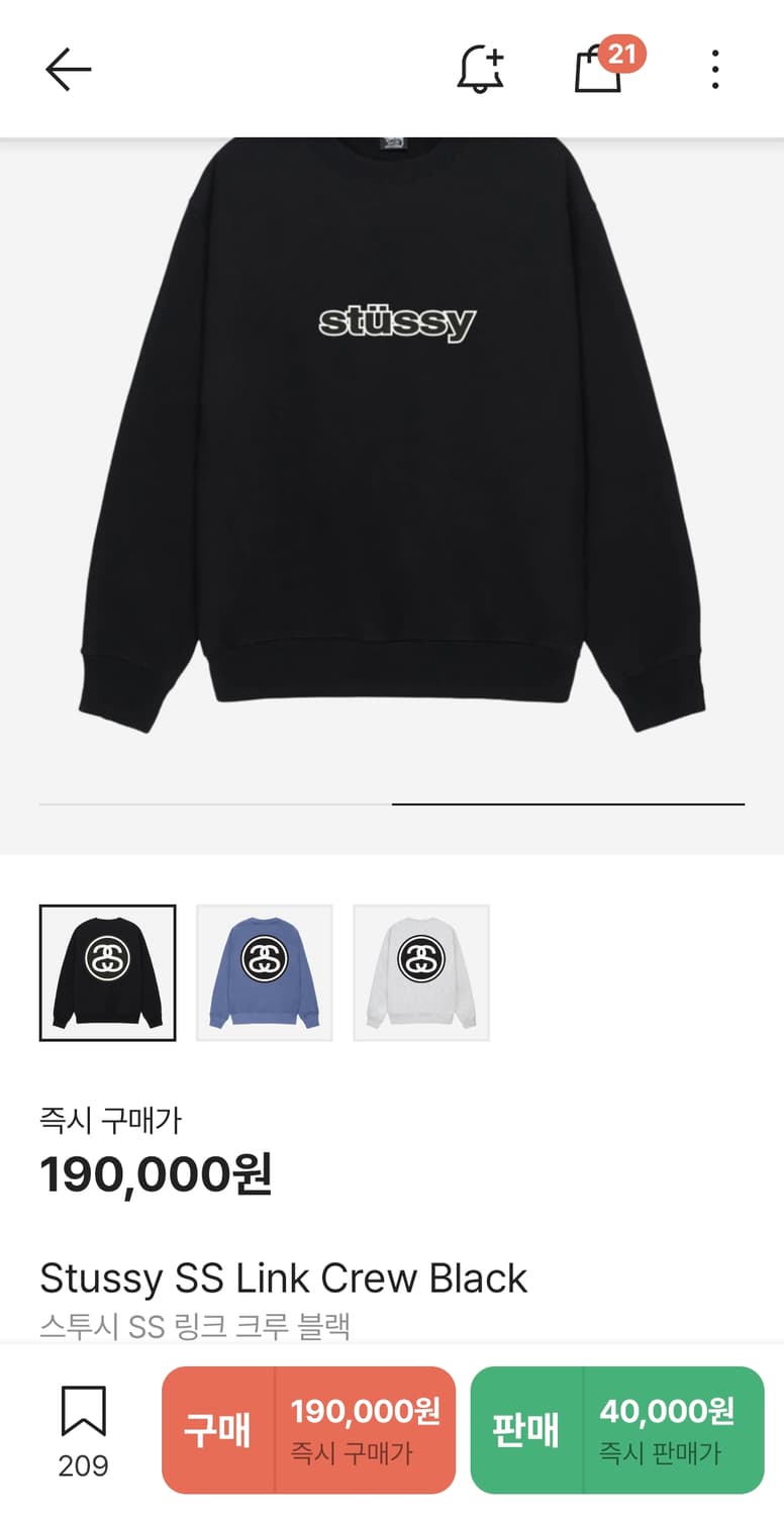 (새상품) 스투시 SS 링크 크루 블랙 상품이미지2