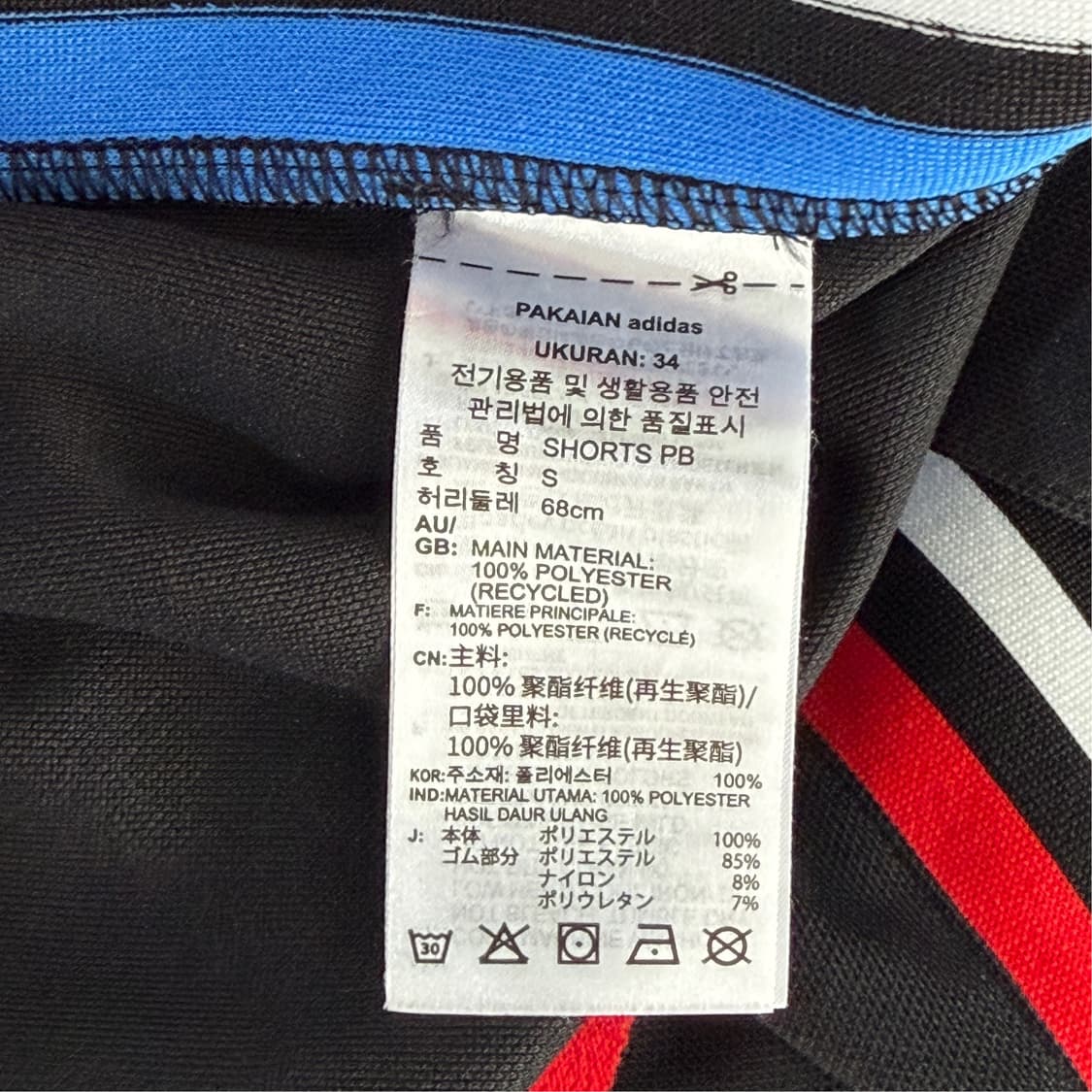 [S] 아디다스 밴딩 반바지 상품이미지8