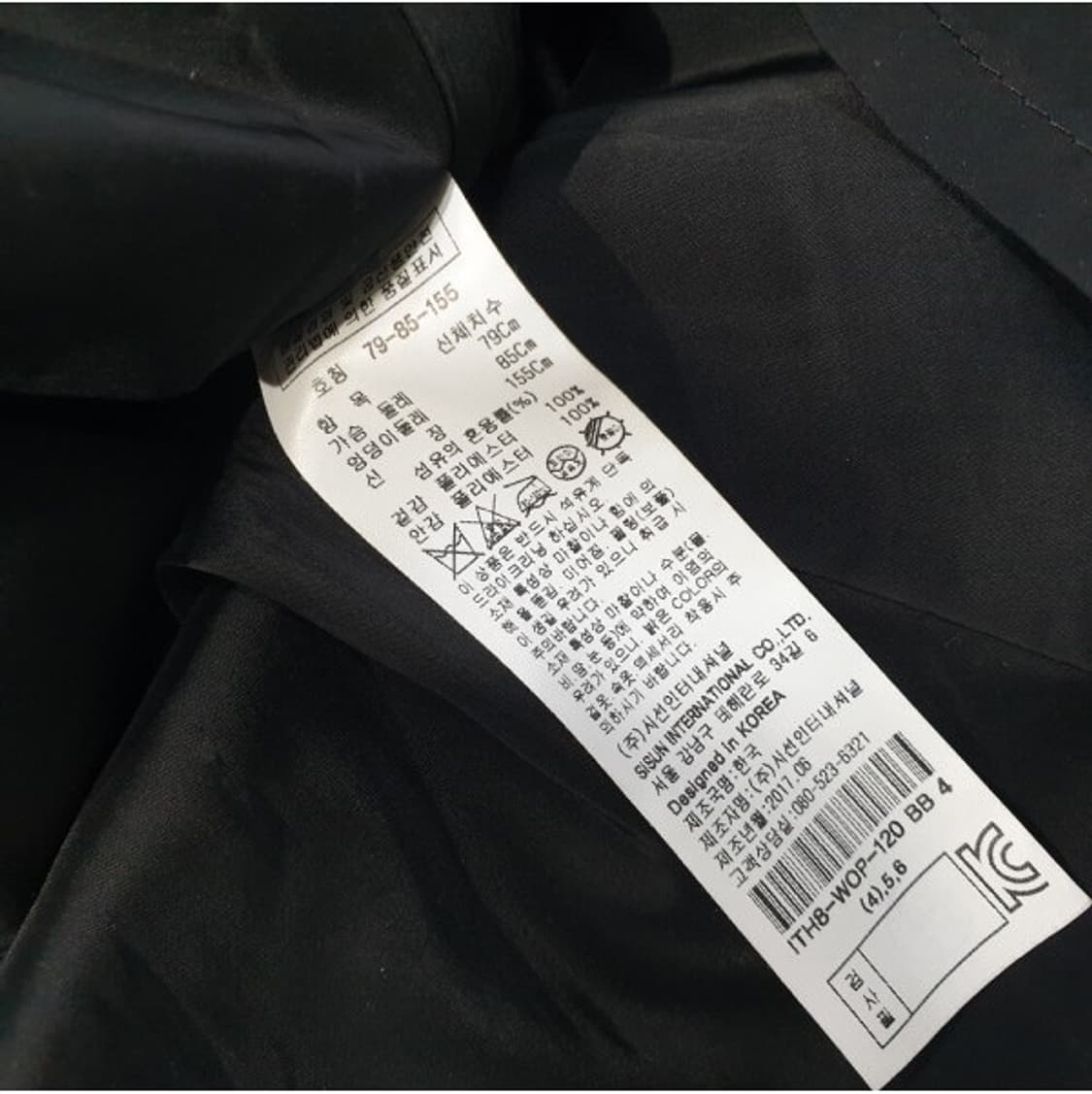 잇미샤 원피스 44 상품이미지4