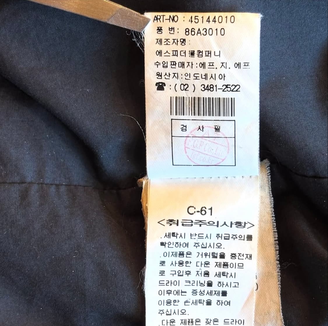 스톤아일랜드 N-3B 구스다운 파카 상품이미지10