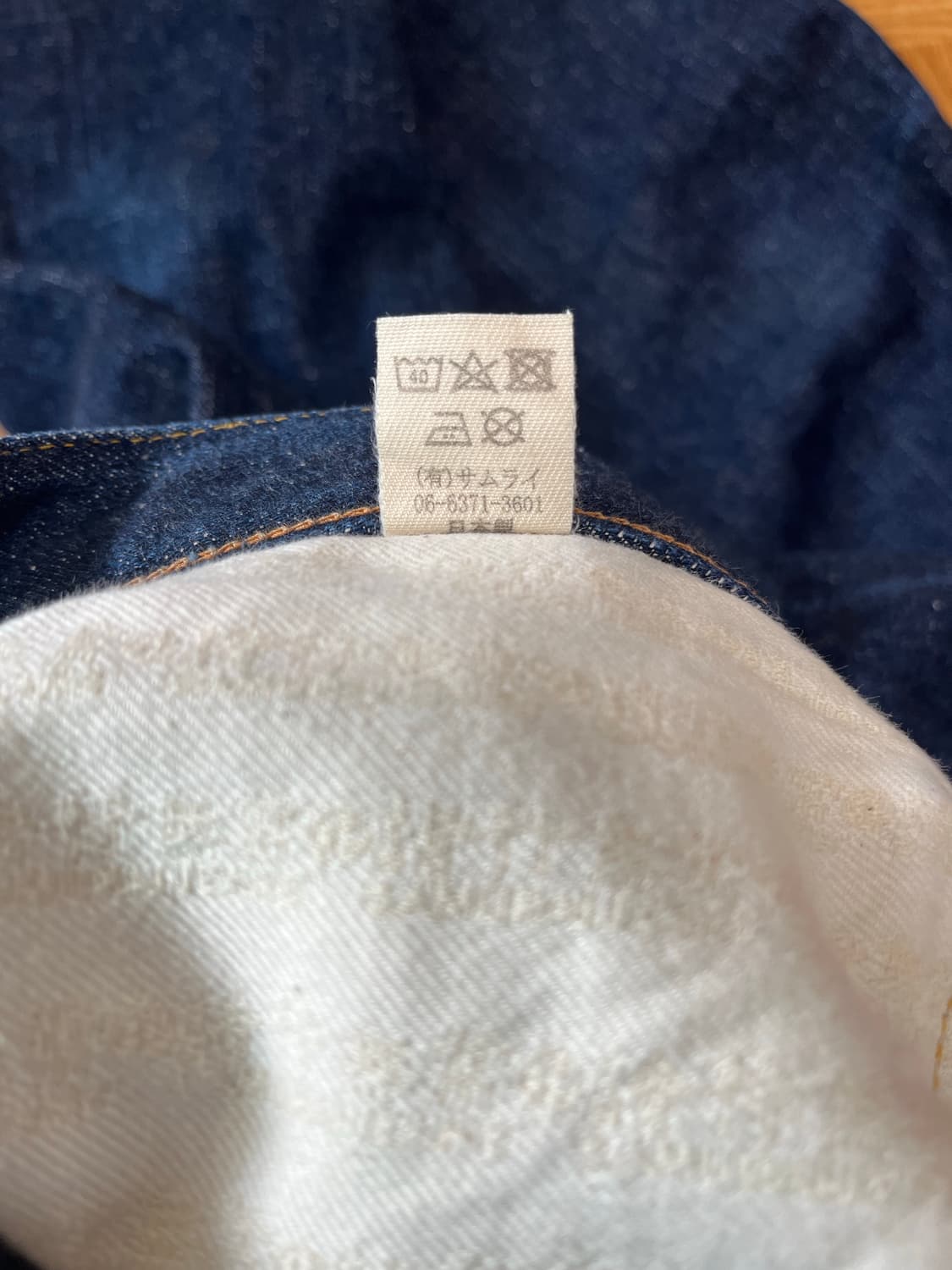 SAMURAI JEANS S211VX (17oz Benkei Denim) 상품이미지8