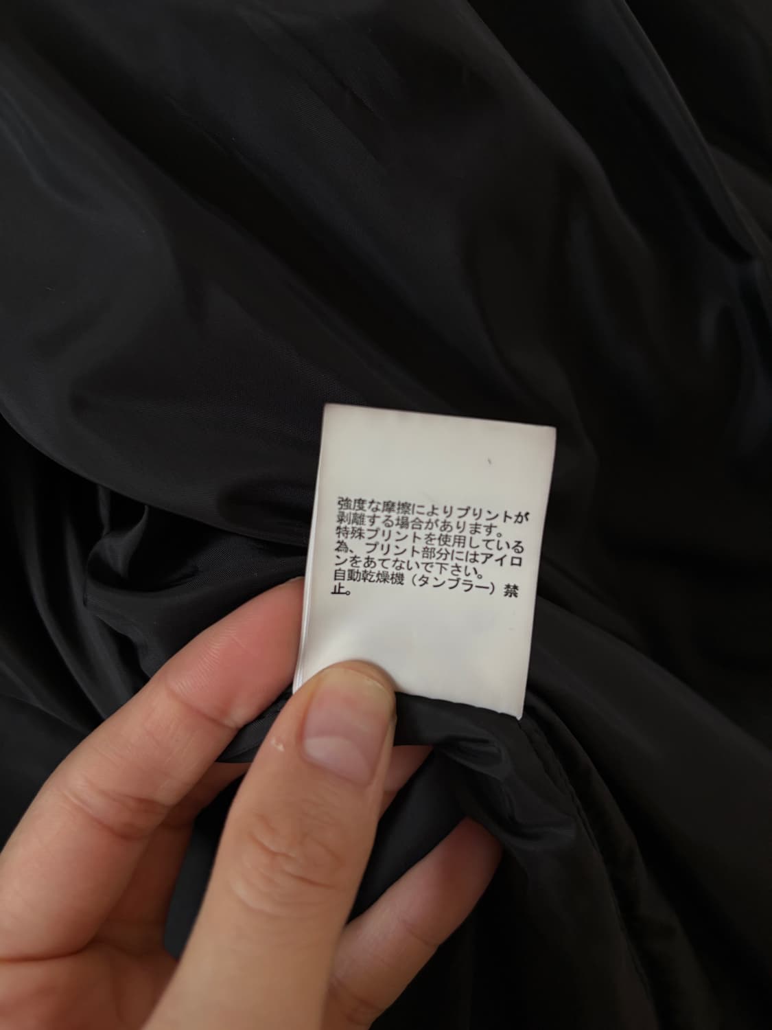 언더커버 2014-15 AW 시즌  Holygrace 양가죽 블루종 상품이미지7