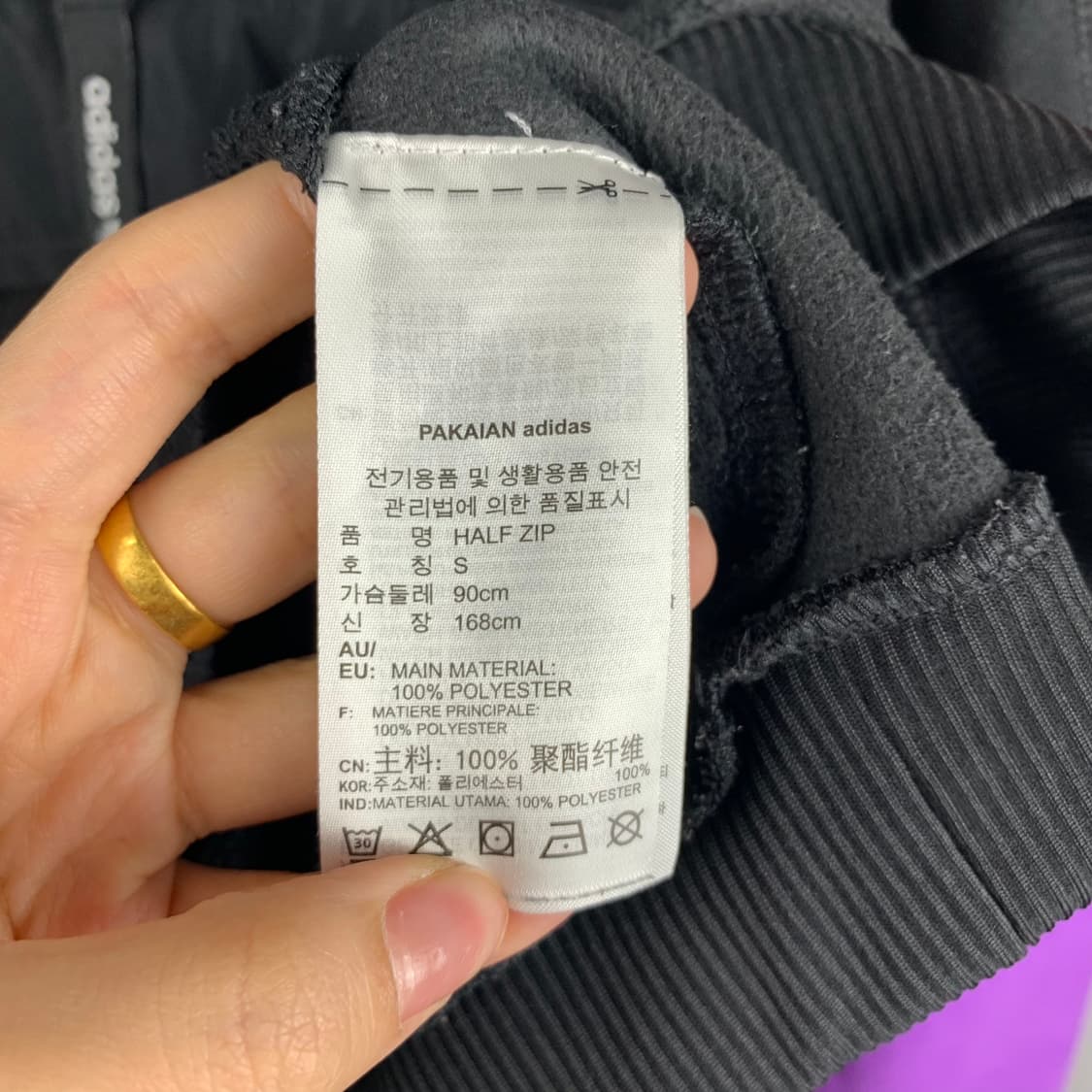 아디다스 백로고 배색 반집업 맨투맨 상품이미지7