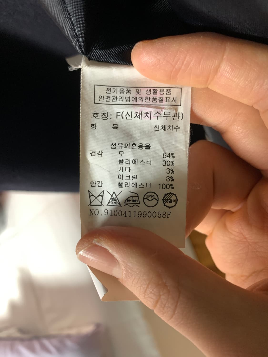 [스튜디오톰보이] 라글란 롱코트 (NAVY) 상품이미지6