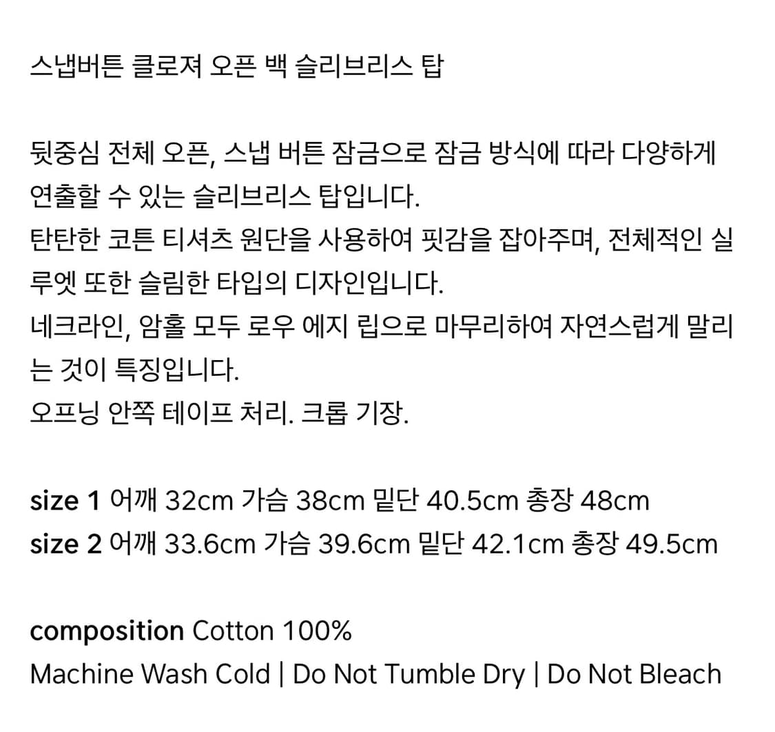 킨드레드 open back sleeveless 상품이미지5