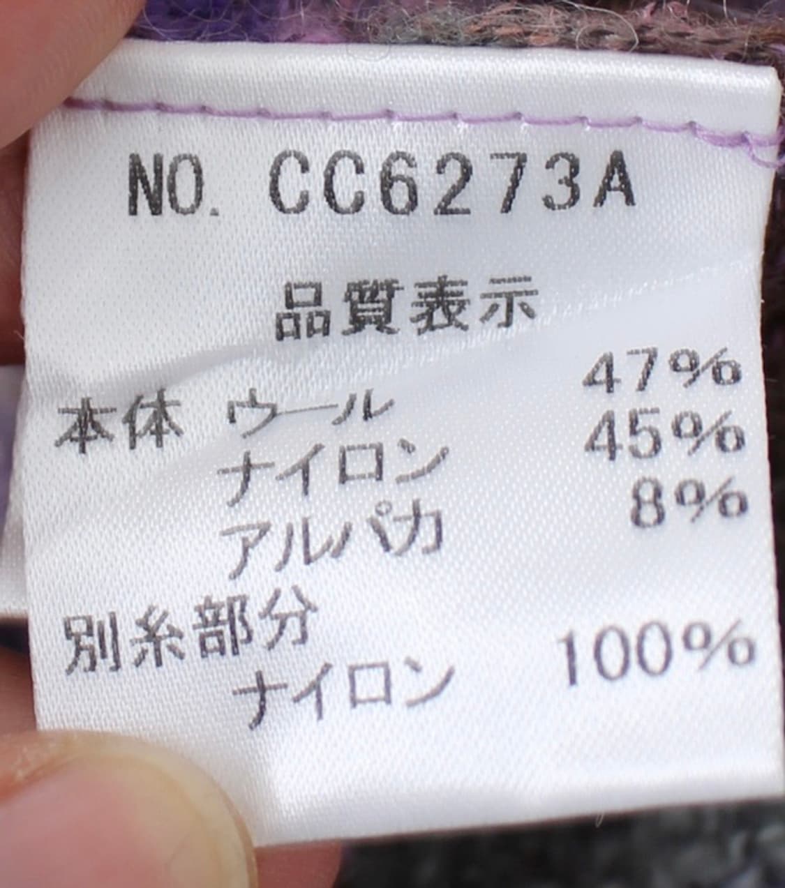 maglieria c2 Knitwear 상품이미지5