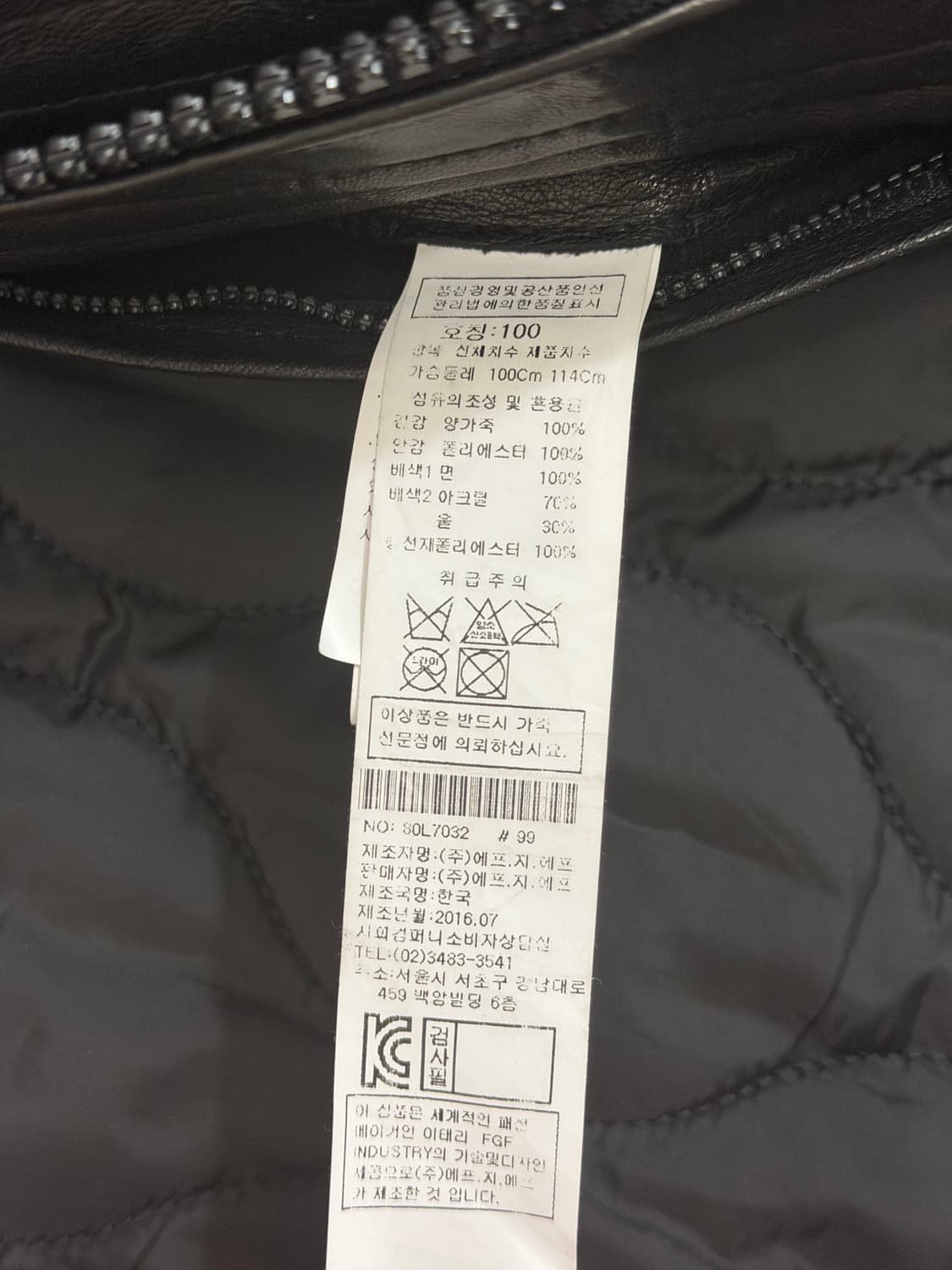 cp컴퍼니 레더코트 가죽코트 상품이미지8