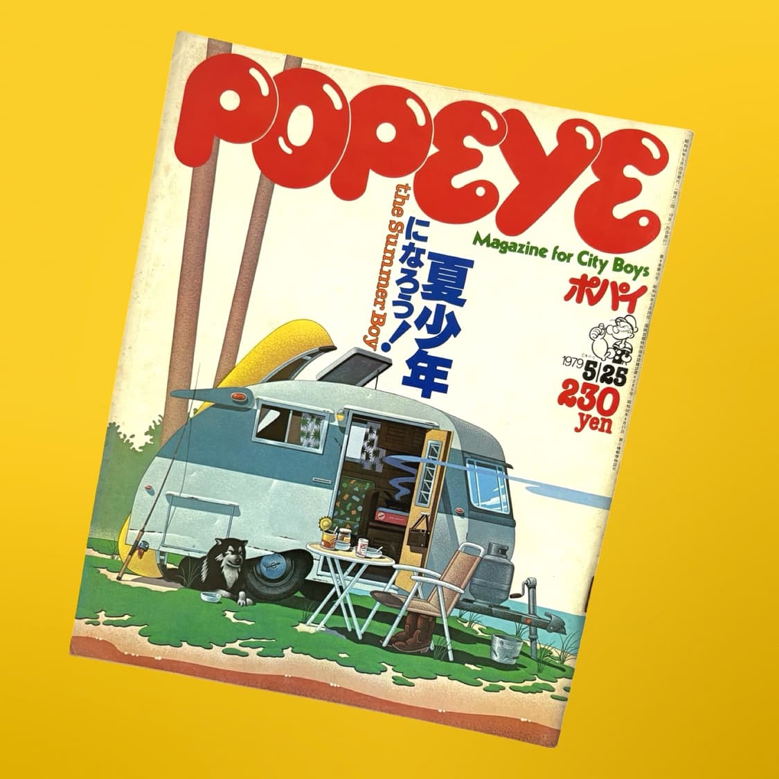 80s Popeye 뽀빠이매거진 3권일괄 상품이미지3