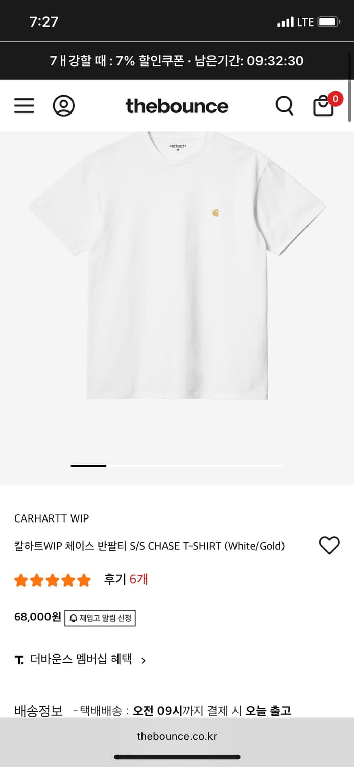 칼하트 티셔츠 s 상품이미지1