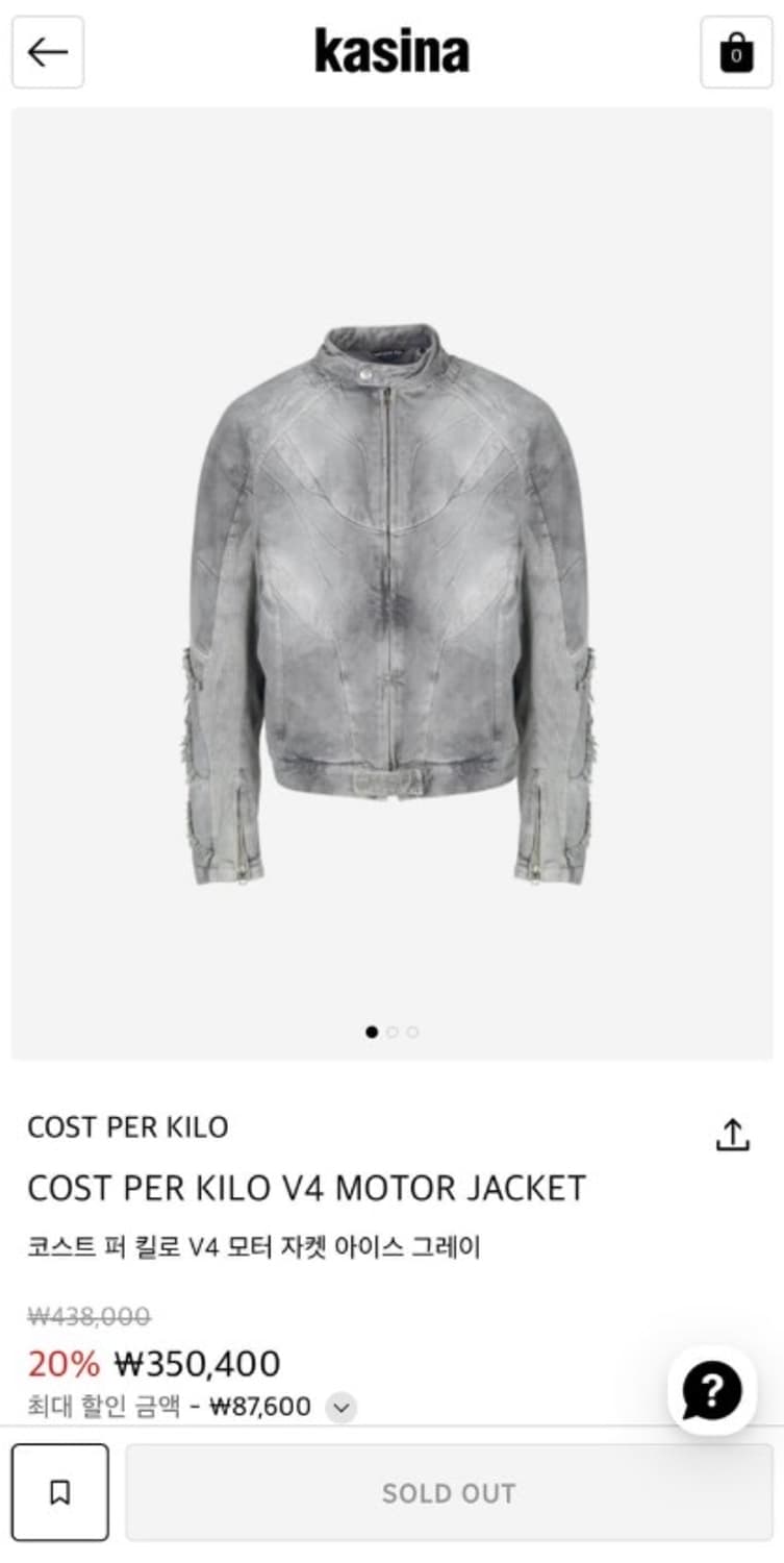 코스트퍼킬로 - V4 모터 자켓 (아이스그레이/M) 상품이미지10