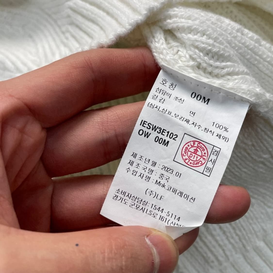 100 일꼬르소 가디건  상품이미지5