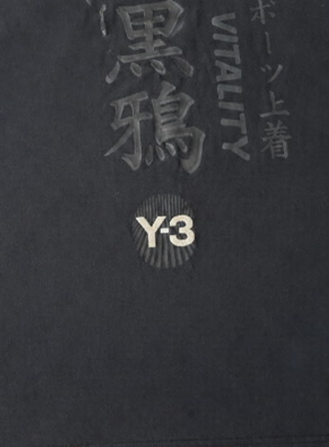 요지야마모토 Y-3 한정판 티셔츠 상품이미지3