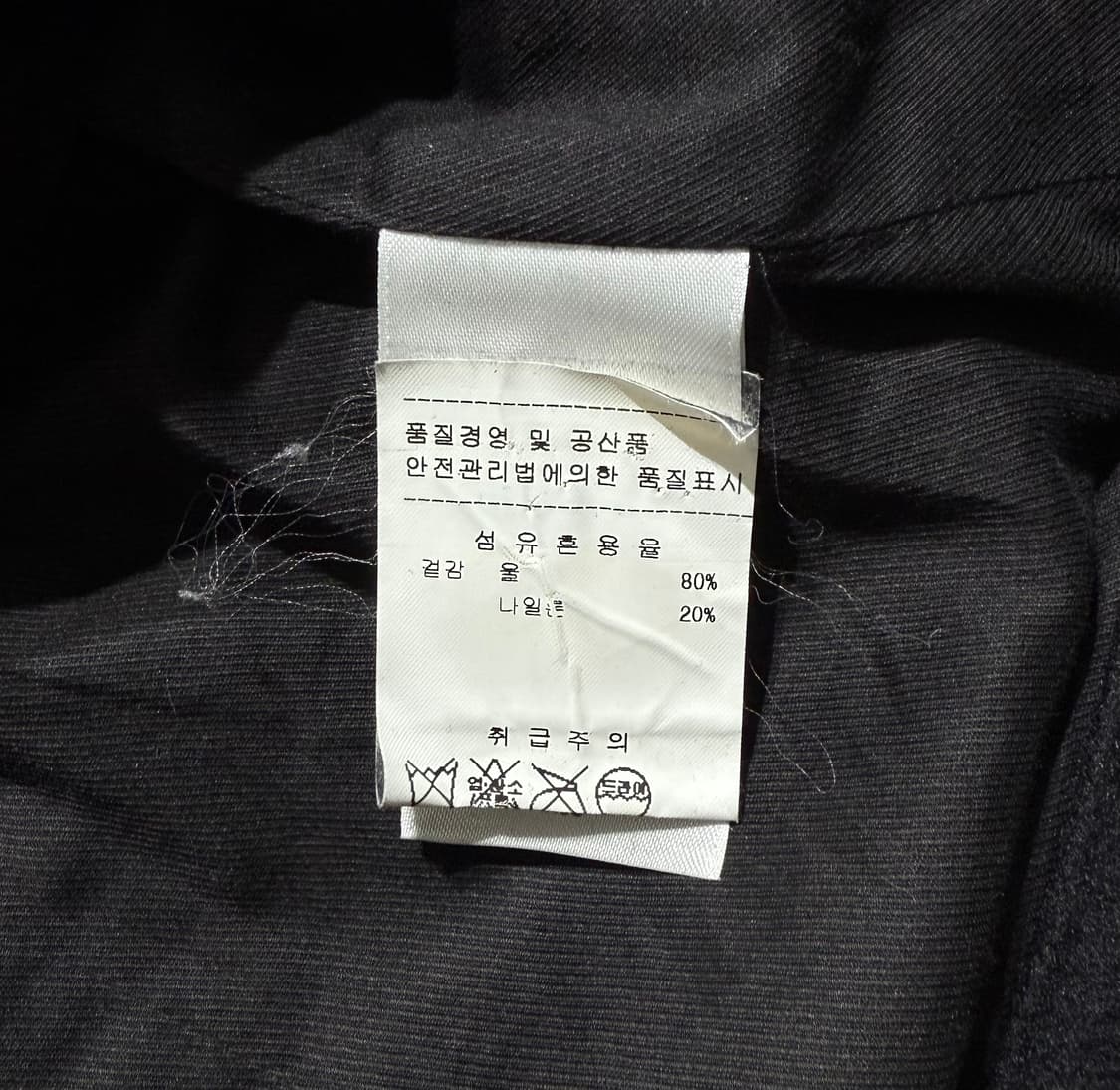 EDUN 빅 카라 지퍼 디테일 모직 자켓 상품이미지9