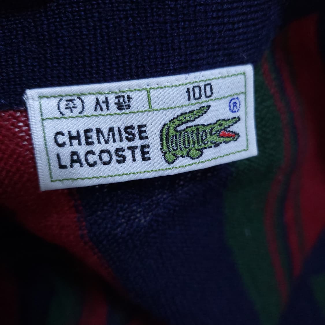 라코스테 남성 가디건 100 0310 뽀샤샤 상품이미지6