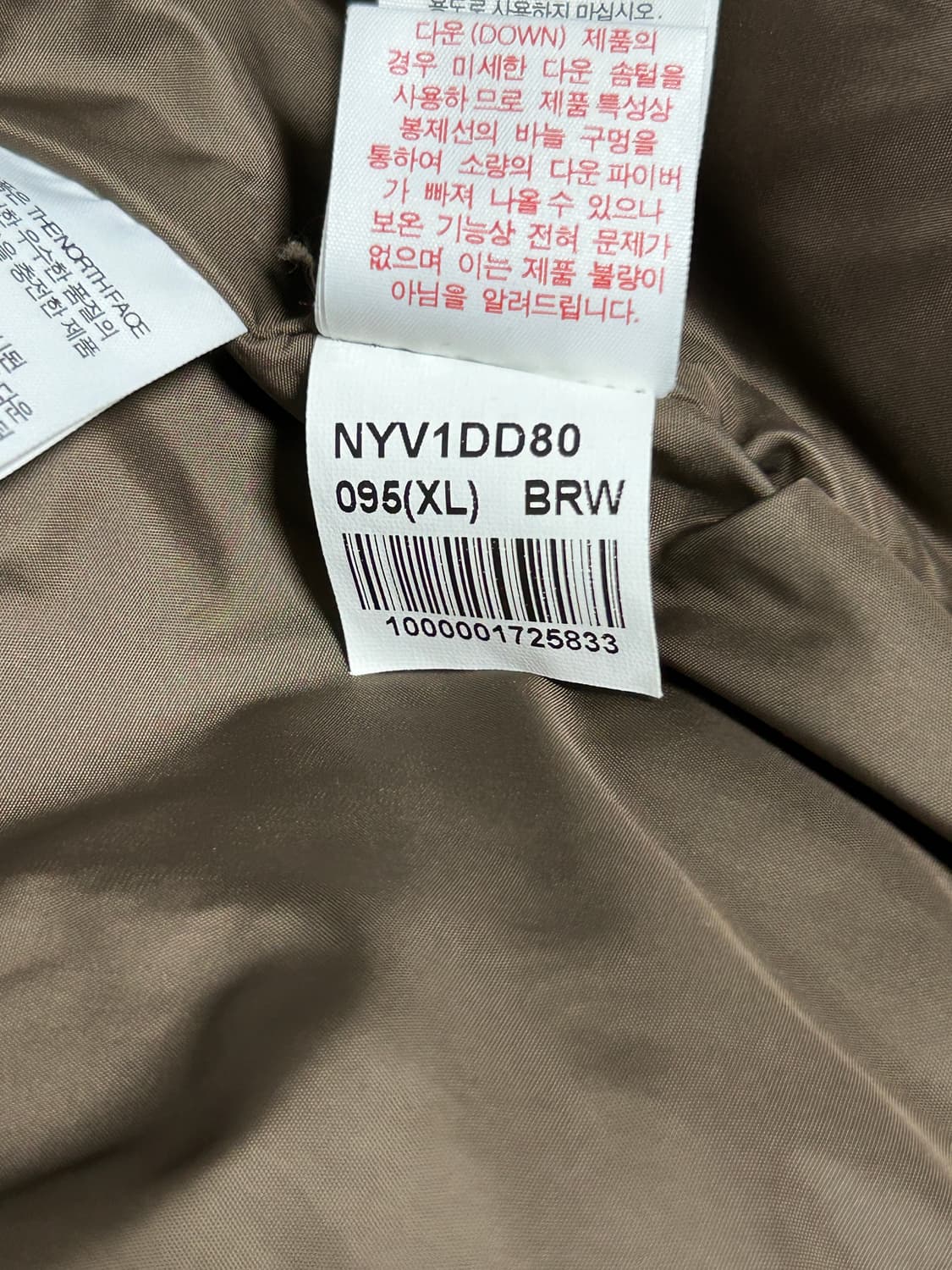 노스페이스 화이트라벨 700 구스 패딩 베스트 상품이미지6