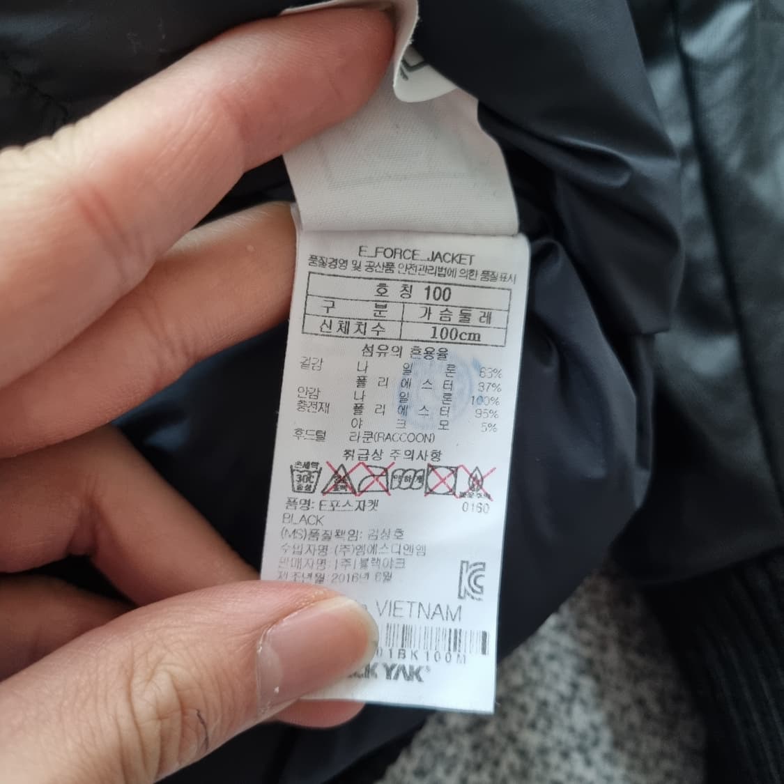 블랙야크 고프코어  봄버자켓 상품이미지7