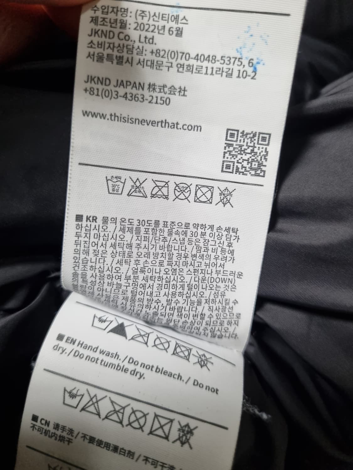 디스이즈네버댓 남성 고어텍스 구스패딩  상품이미지7