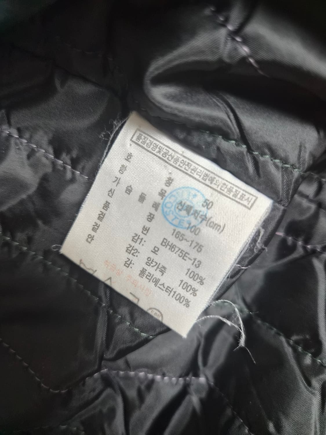 라코스테 패딩자켓 상품이미지5