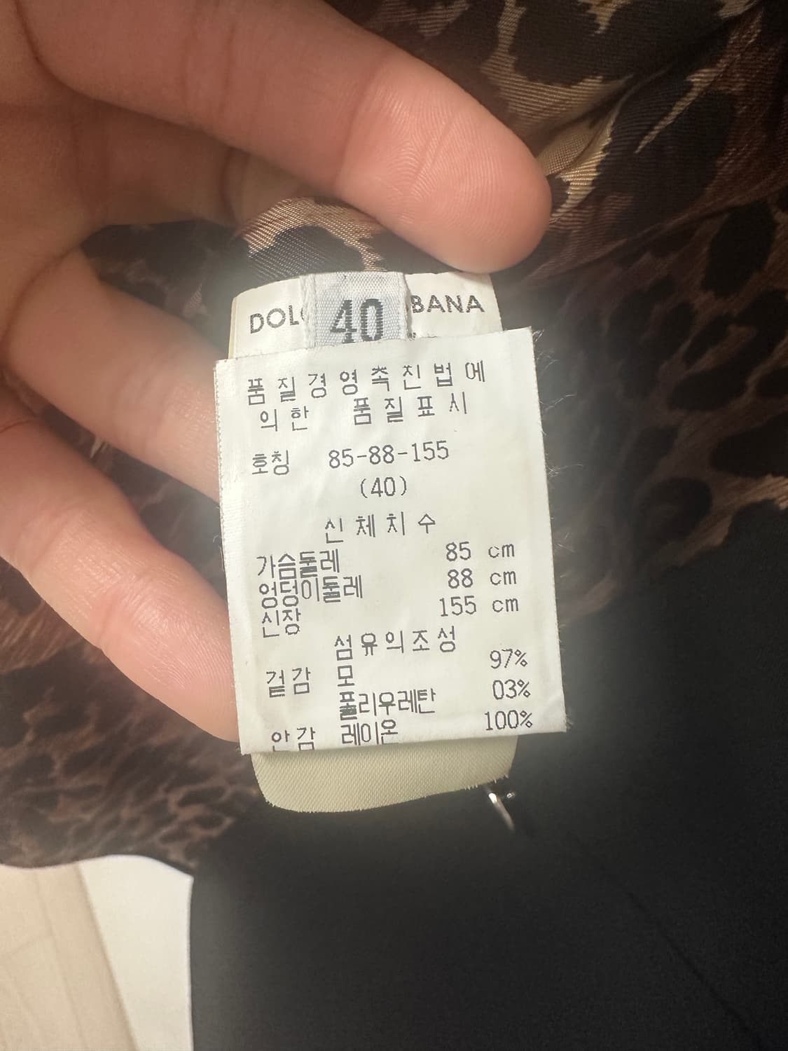 돌체앤가바나 모 자켓 40사이즈 상품이미지3