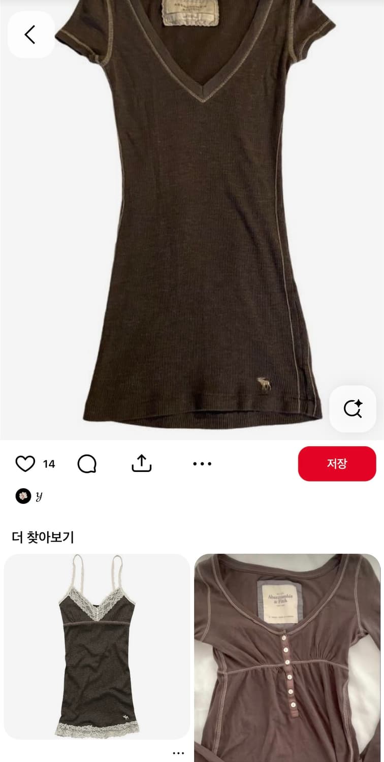 빈티지 아베크롬비 00s 핀터깔 딱붙 골지 반팔 탑 상품이미지6