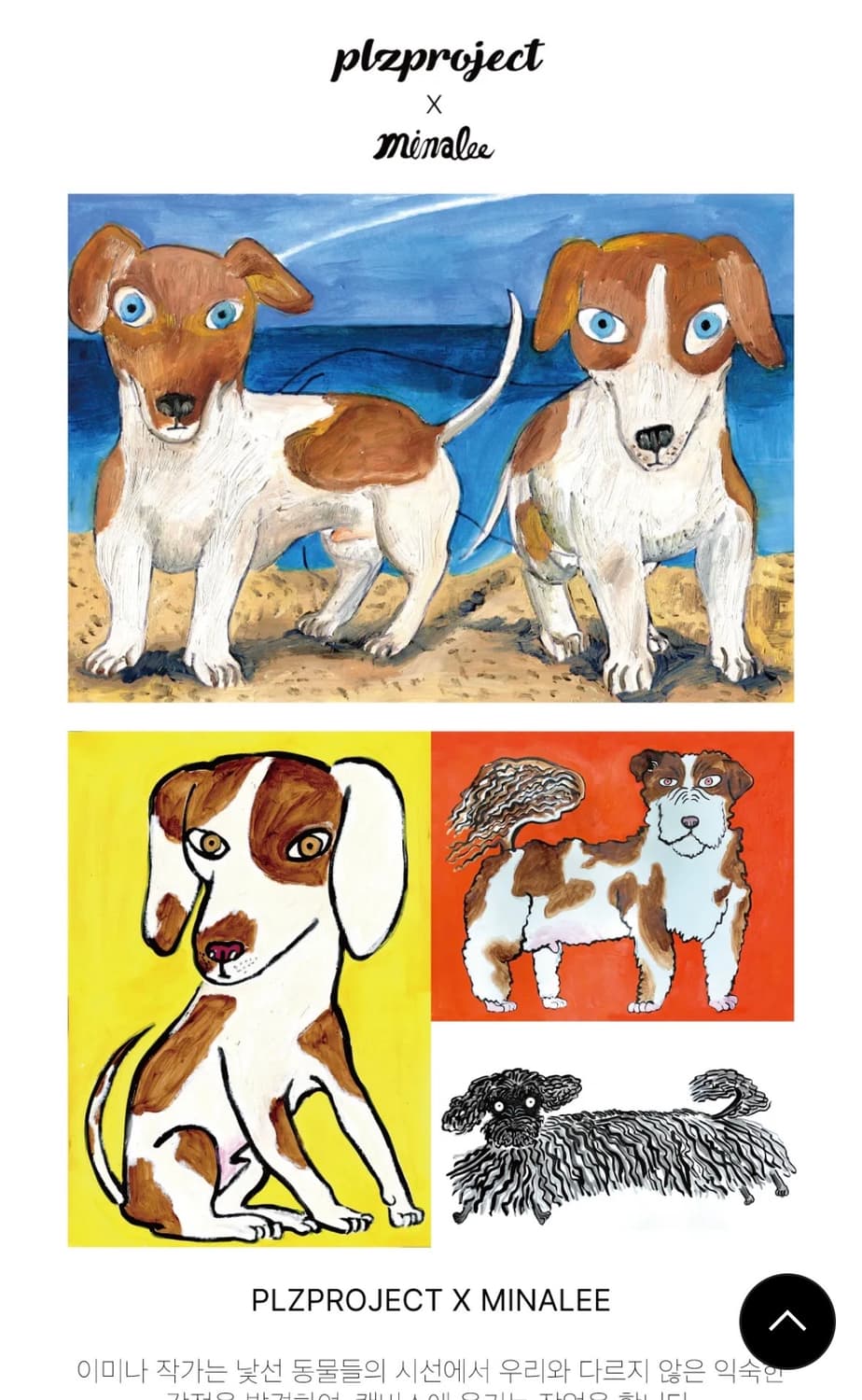 [PLZPROJECT X MINALEE] 플리즈프로젝트 반팔티셔츠 상품이미지7